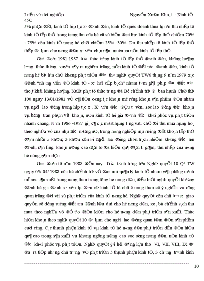 image for page Một số giải pháp cho sự phát triển của các ngành nghề trong hộ nông dân trên địa bàn xã Liêm Chính Thị xã Phủ Lý tỉnh Hà Nam
