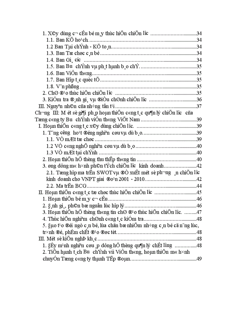 image for page Một số giải pháp hoàn thiện công tác quản lý chiến lược của Tổng công ty Bưu chính viễn thông Việt Nam 1