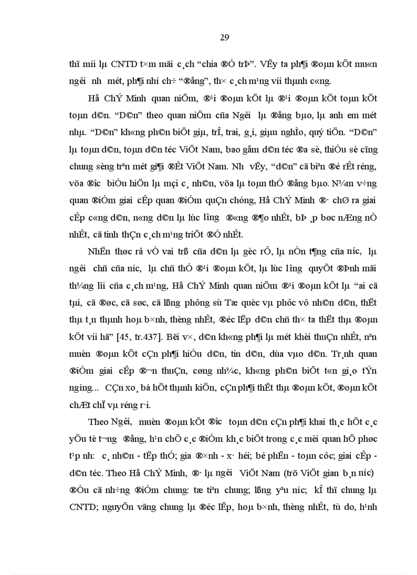 image for page Giáo dục chủ nghĩa yêu nước Hồ Chí Minh cho học sinh trung học phổ thông tỉnh Bắc Ninh trong thời kỳ đẩy mạnh công nghiệp hoá hiện đại hoá đất nước