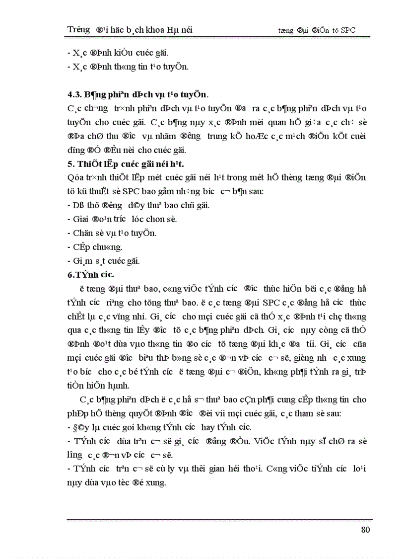 image for page Tổng đài điện tử SPC