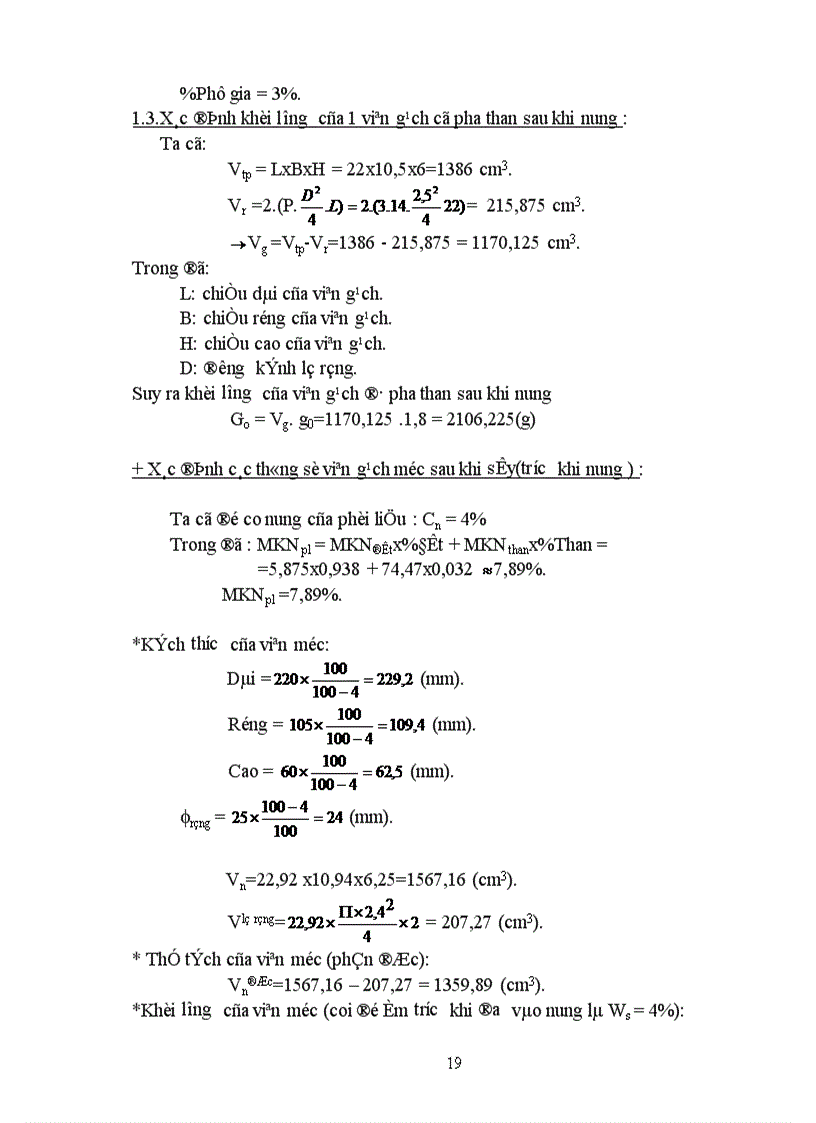 image for page Các tính chất công nghệ của đất sét