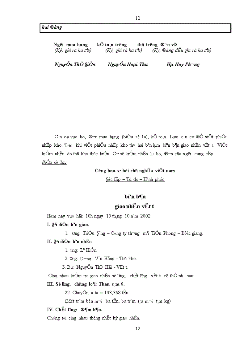 image for page Tổ chức công tác kế toán vật liệu và công cụ dụng cụ tại xí nghiệp gạch ngói Hồng Thái 1