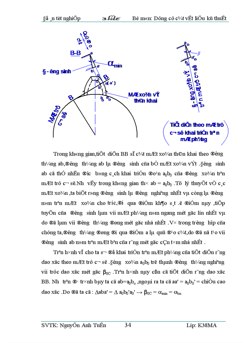 image for page Thiết kế và lập qui trình chế tạo Dao Xọc răng trong