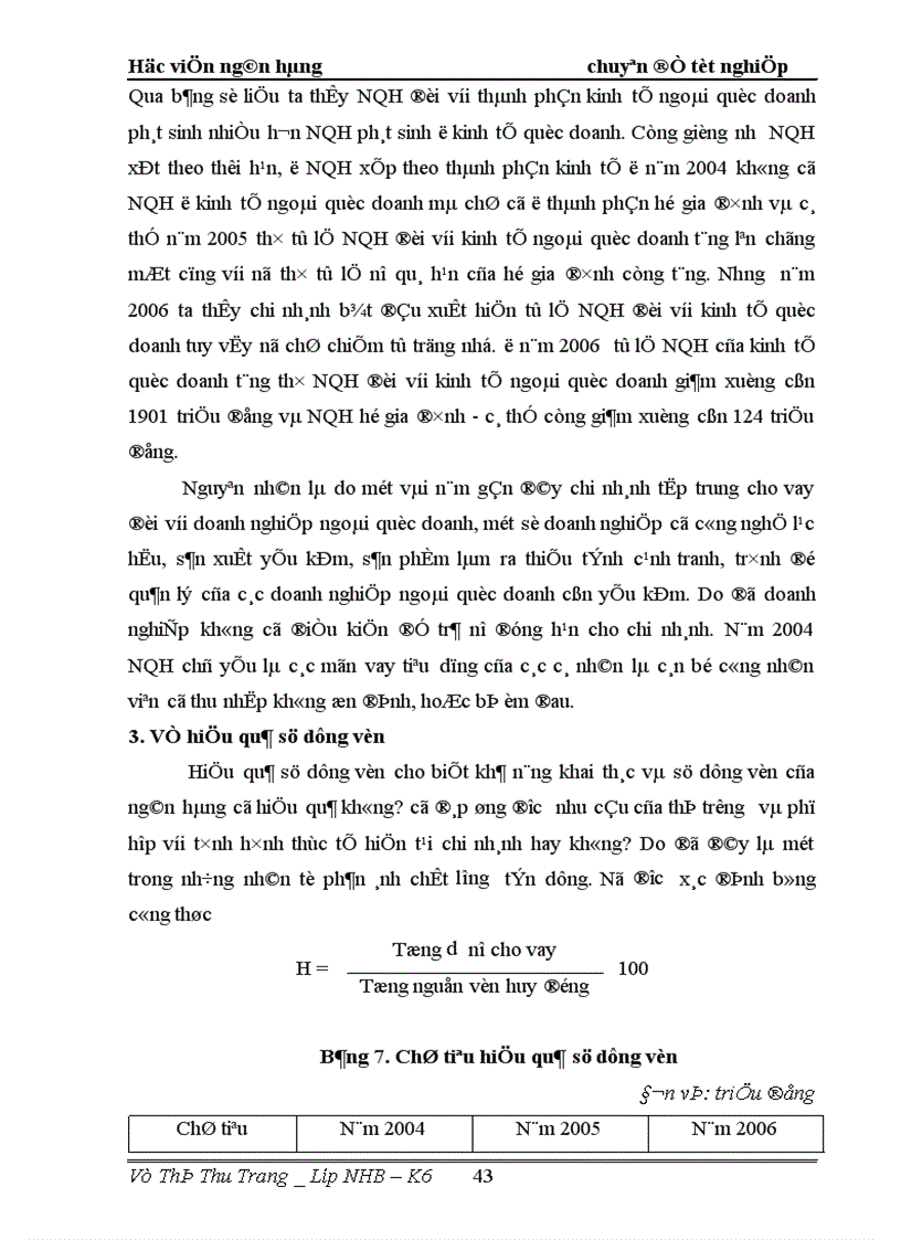 image for page Giải pháp nâng cao chất lượng tín dụng tại chi nhánh NHNo PTNT Quận Thanh Xuân