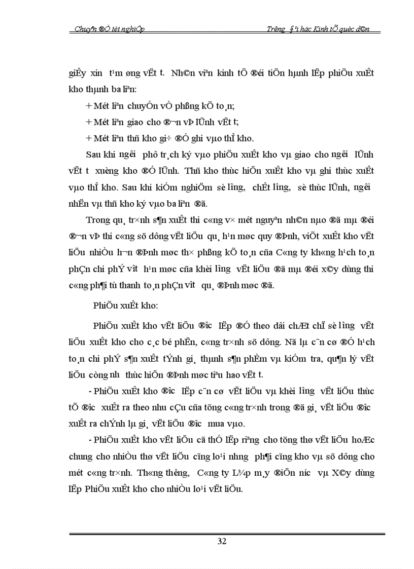 image for page Hoàn thiện hạch toán nguyên vật liệu tại công ty cổ phần lắp máy điện nước và xây dựng 1