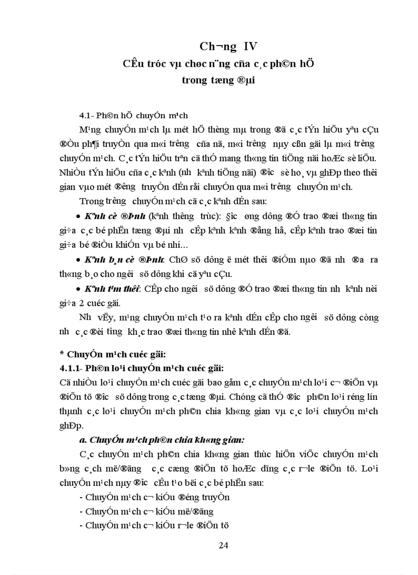 image for page Tổng quan về hệ thống tổng đài Neax 61e