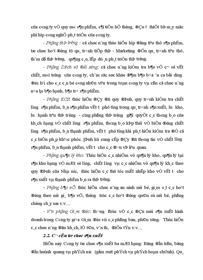 image for page Chi phí sản xuất và các giải pháp hạ thấp chi phí sản xuất kinh doanh tại Công ty Bóng đèn Phích nước Rạng Đông 1