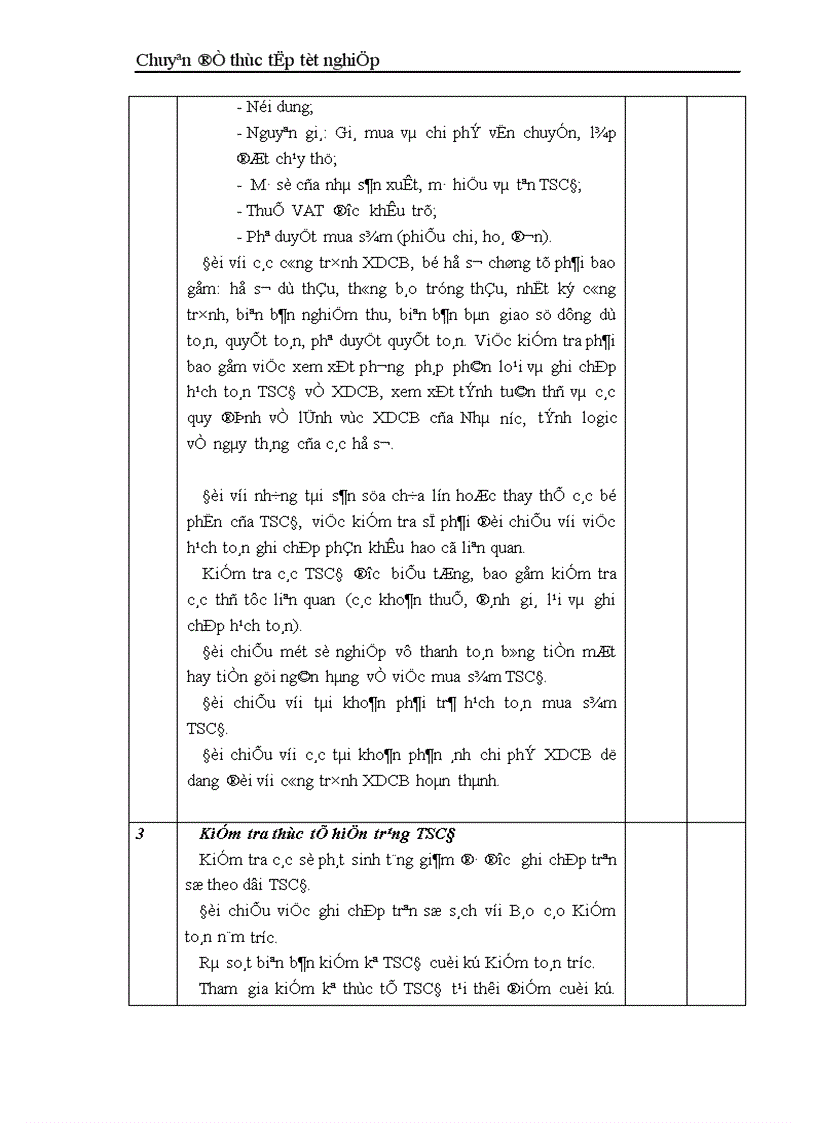 image for page Thực trạng kiểm toán khoản mục TSCĐ trong kiểm toán báo cáo tài chính do công ty TNHH Kiểm toán và Tư vấn tài chính quốc tế IFC thực hiện 1