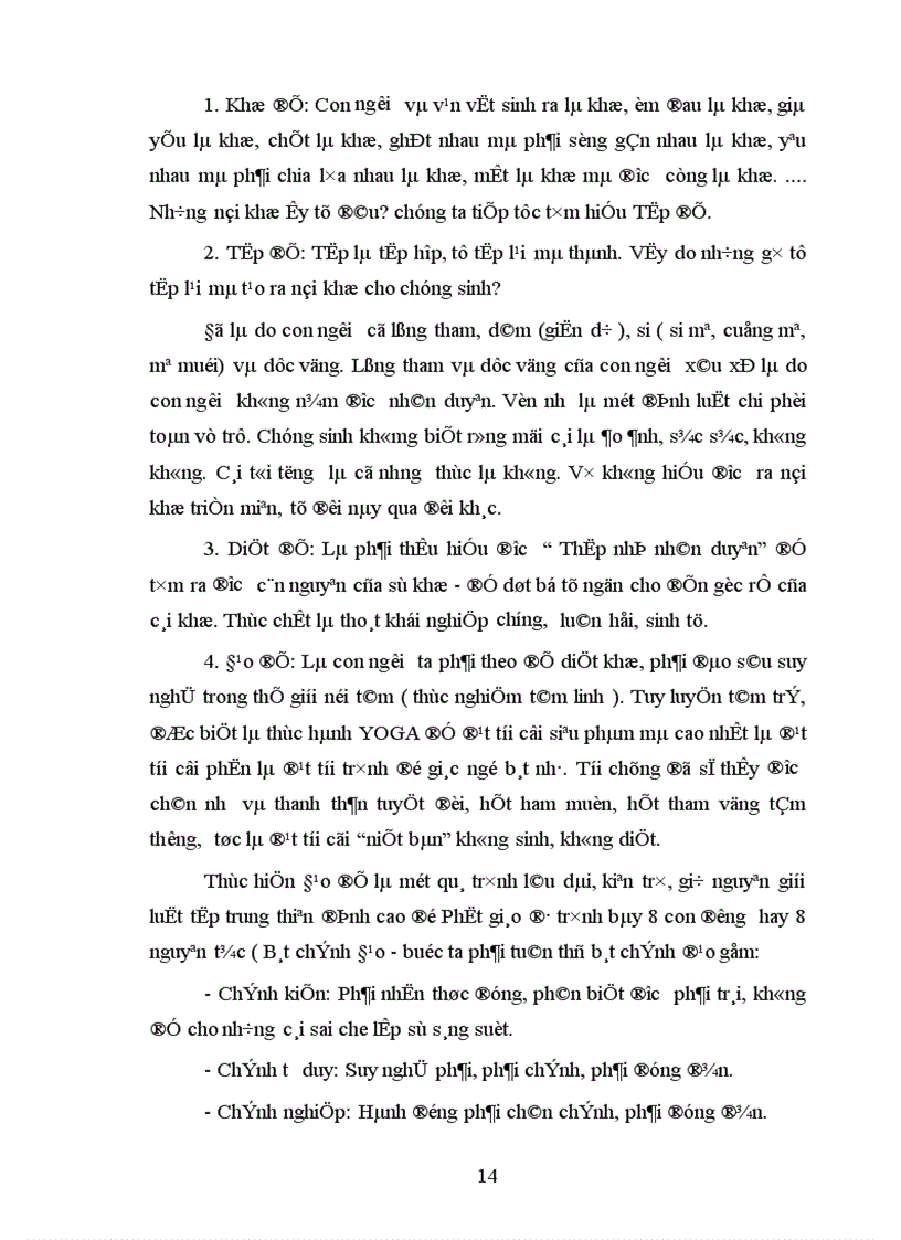 image for page Phật giáo và những mối quan hệ tác động qua lại giữa chúng 1