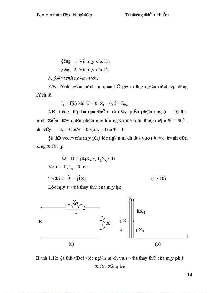 image for page Khảo sát các sơ đồ hệ thống tự kích và tự ổn định điện áp của máy phát điện đang vận hành theo công suất khác nhau 1