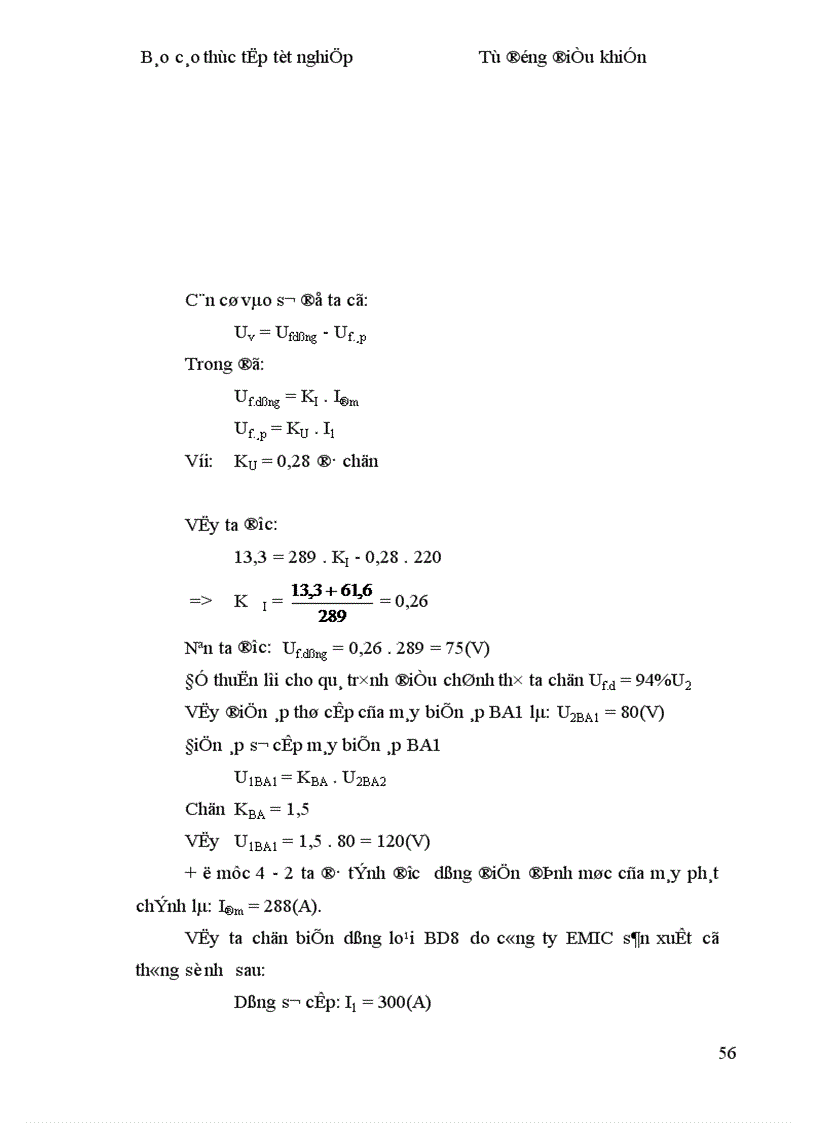 image for page Khảo sát các sơ đồ hệ thống tự kích và tự ổn định điện áp của máy phát điện đang vận hành theo công suất khác nhau 1