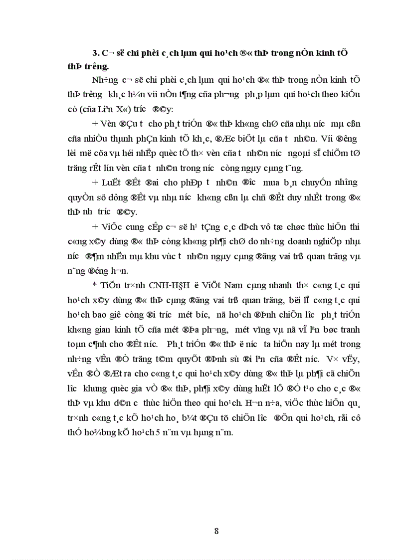 image for page Một số vấn đề về qui hoạch sử dụng đất ở đô thị việt nam và giải pháp 1