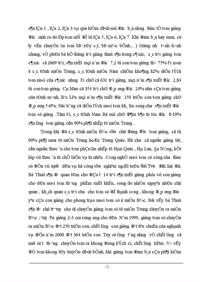 image for page Phân tích thực trạng ngành nuôi tôm sú của VN trong giai đoạn hiện nay và kiến nghị một số giải pháp phát triển ngành nuôi tôm sú trong thời gian tới