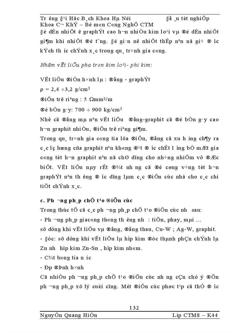 image for page Thiết kế quy trình công nghệ gia công chi tiết moay ơ và mặt bích lắp nhông sau thuộc cụm moayơ sau của xe máy và tìm hiểu lý thuyết về phương pháp gia công dung tia lửa điện