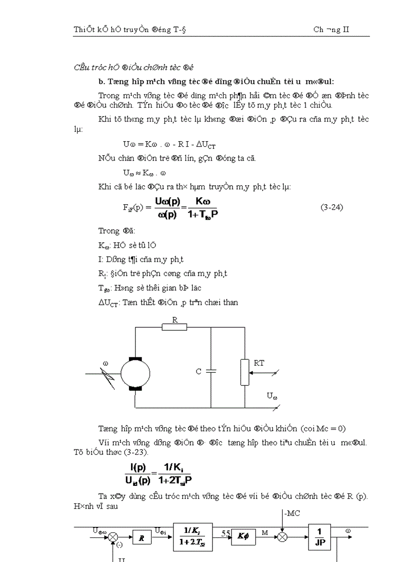 image for page Thiết kế hệ truyền động T Đ 1