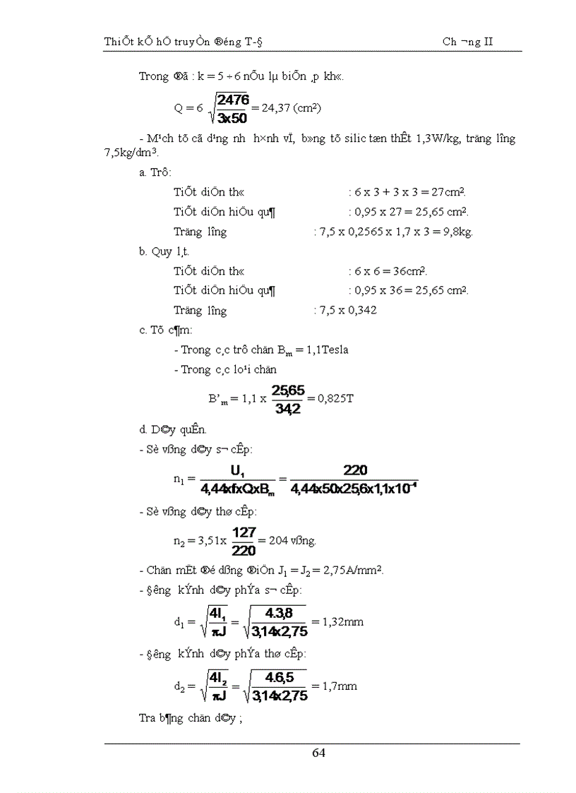 image for page Thiết kế hệ truyền động T Đ 1