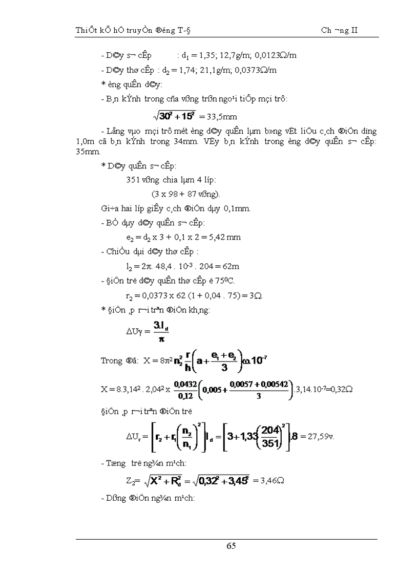 image for page Thiết kế hệ truyền động T Đ 1