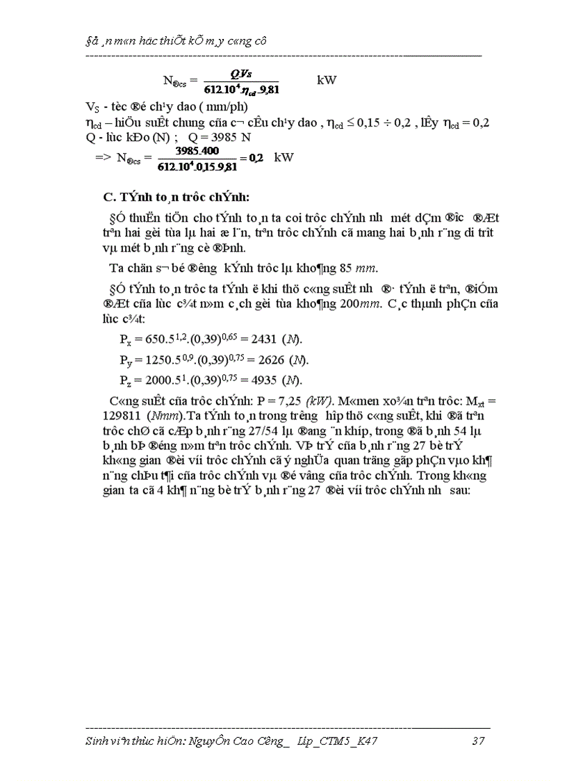 image for page Thiết kế máy công cụ