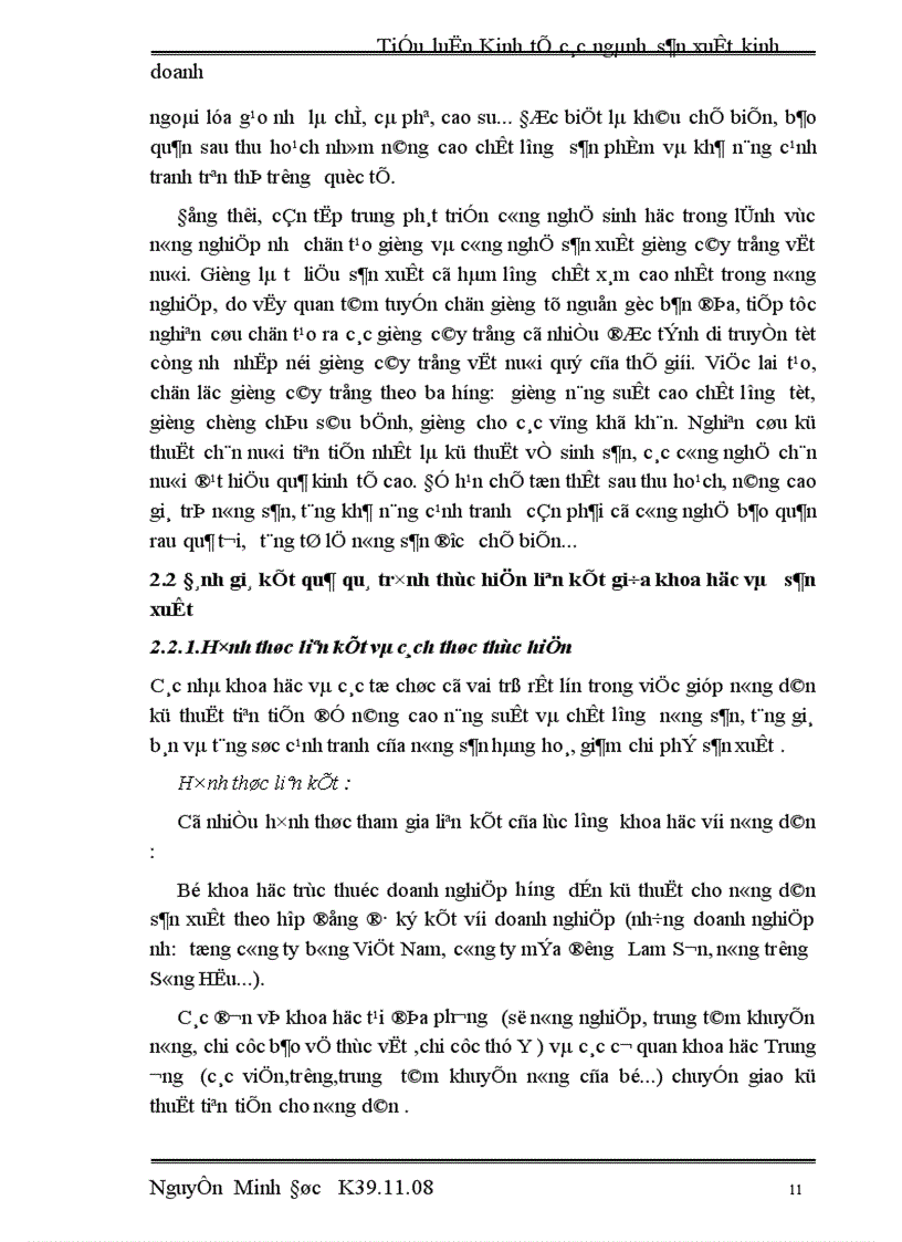 image for page Tăng cường quan hệ liên kết giữa khoa học và sản xuất của hộ gia đình nông dân nước ta 1