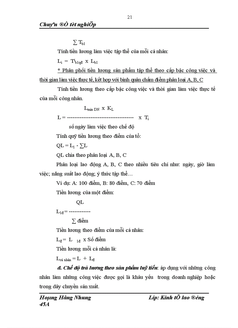 image for page Một số vấn đề về thực trạng công tác trả lương tại công ty Vật tư kỹ thuật xi măng 1