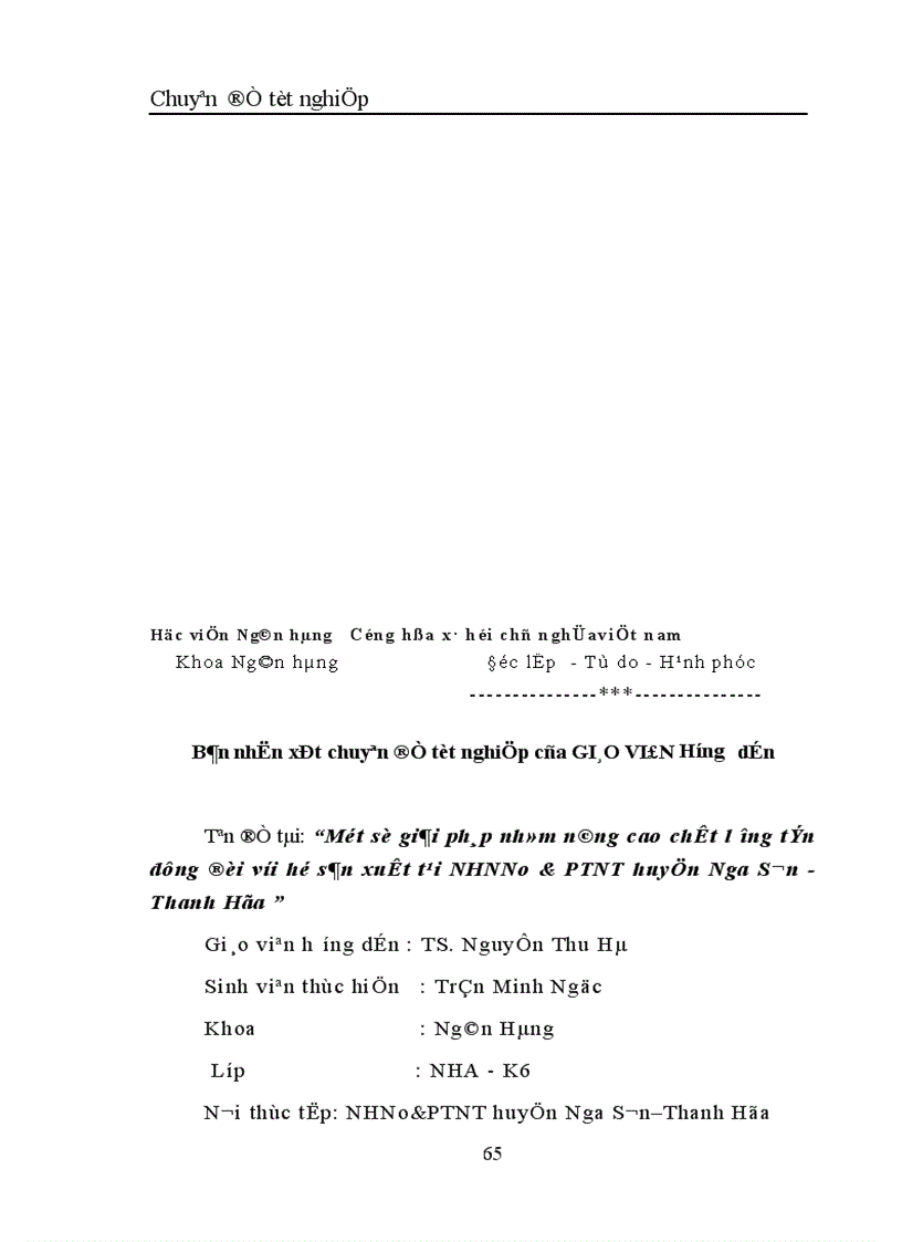 image for page Một số giải pháp nhằm nâng cao chất lượng tín dụng đối với hộ sản xuất tại NHNNo PTNT huyện Nga Sơn Thanh Hóa 1