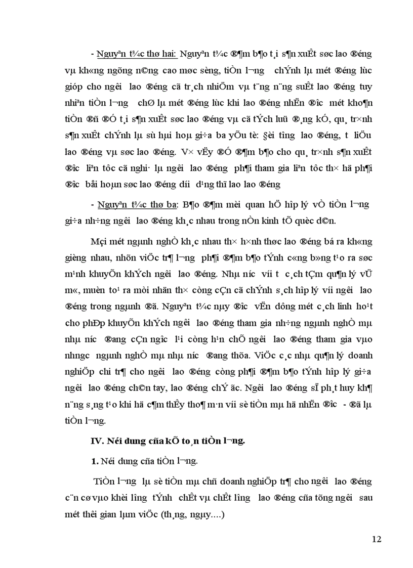 image for page Kế toán tiền lương và các khoản trích theo lương tại Công ty xi măng Sài Sơn 1