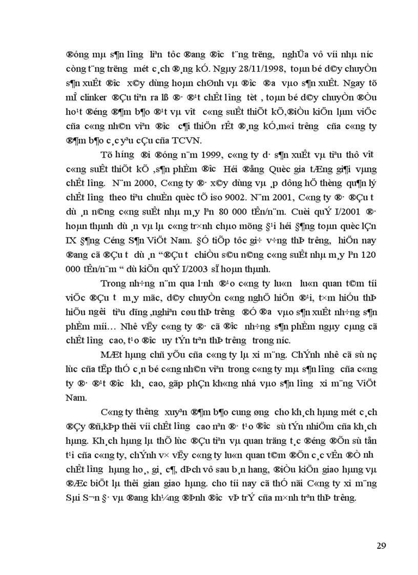 image for page Kế toán tiền lương và các khoản trích theo lương tại Công ty xi măng Sài Sơn 1