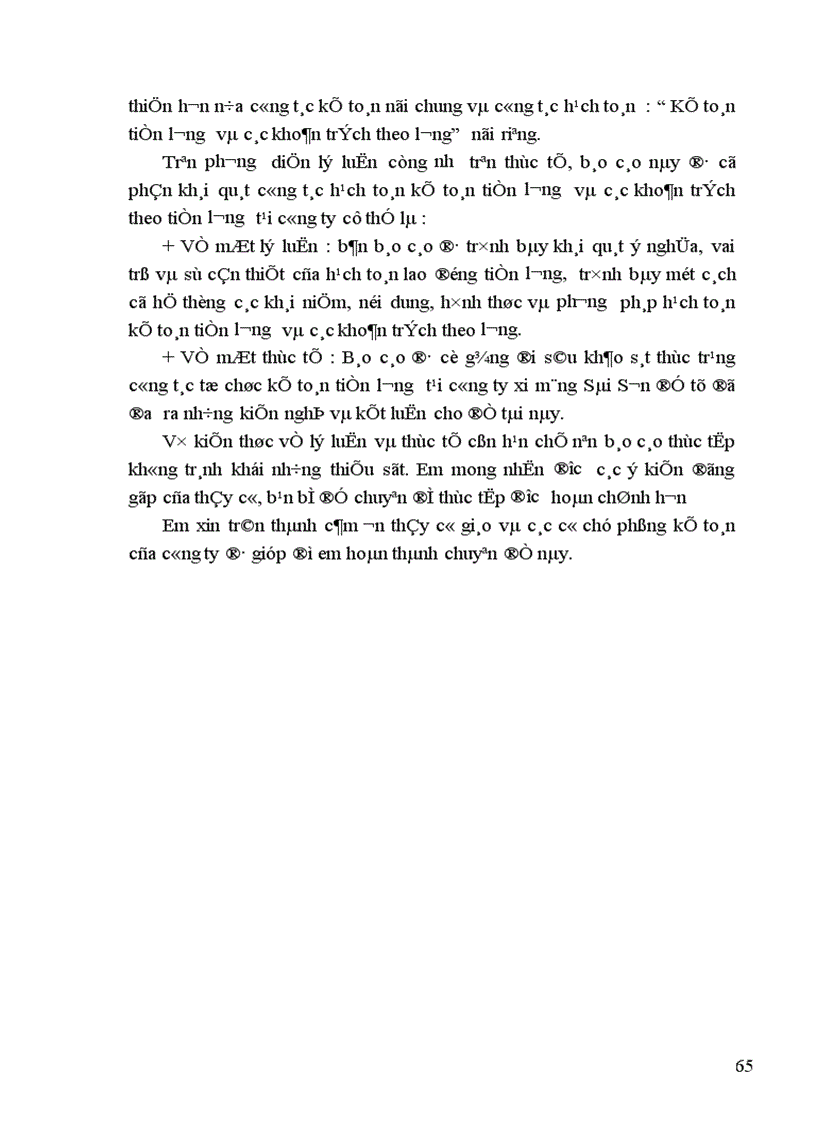 image for page Kế toán tiền lương và các khoản trích theo lương tại Công ty xi măng Sài Sơn 1