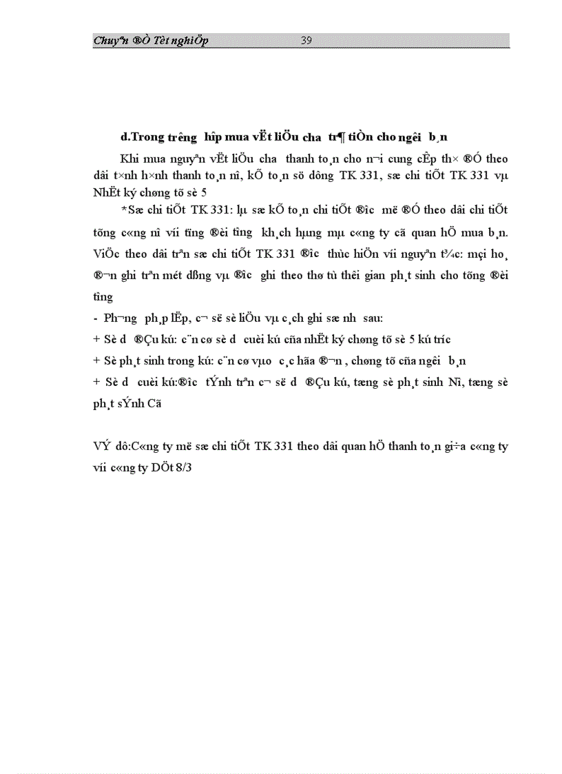 image for page Tổ chức công tác hạch toán nguyên vật liệu ở Công ty Cổ phần may Hồ Gươm 1