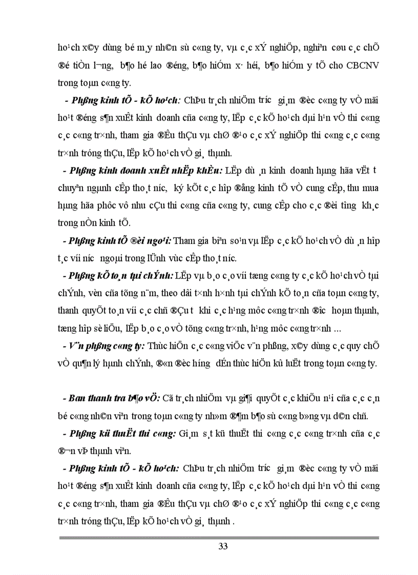 image for page Hoàn thiện công tác kế toán nguyên vật liệu tại Công ty xây dựng cấp thoát nước 1