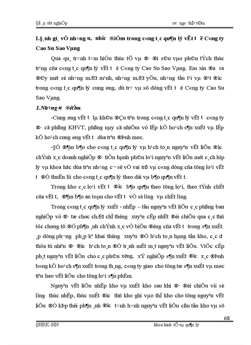 image for page Phân tích tình hình cung ứng dự trữ và sử dụng vật tư và một số biện pháp nâng cao tình hình cung ứng dự trữ và sử dụng vật tư tại Công ty cao su sao vàng 1