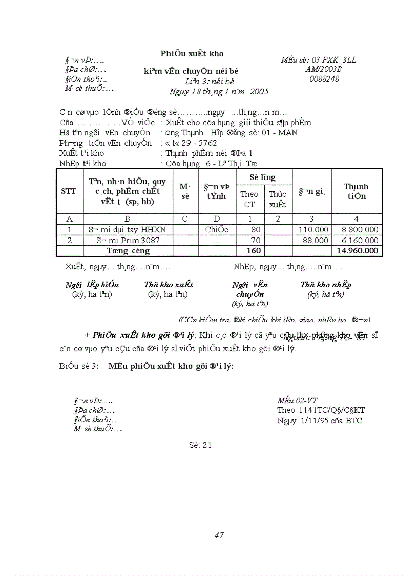 image for page Hoàn thiện công tác kế toán thành phẩm và tiêu thụ thành phẩm tại Công ty cổ phần May 10 1