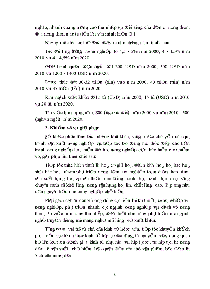 image for page Công nghiệp hoá hiện đại hoá nông nghiệp nông thôn ở nước ta hiện nay 1