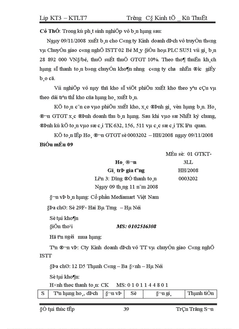 image for page Tổ chức kế toán bán hàng và xác định kết quả bán hàng ở Công ty Cụng ty CP Mediamart VN 1