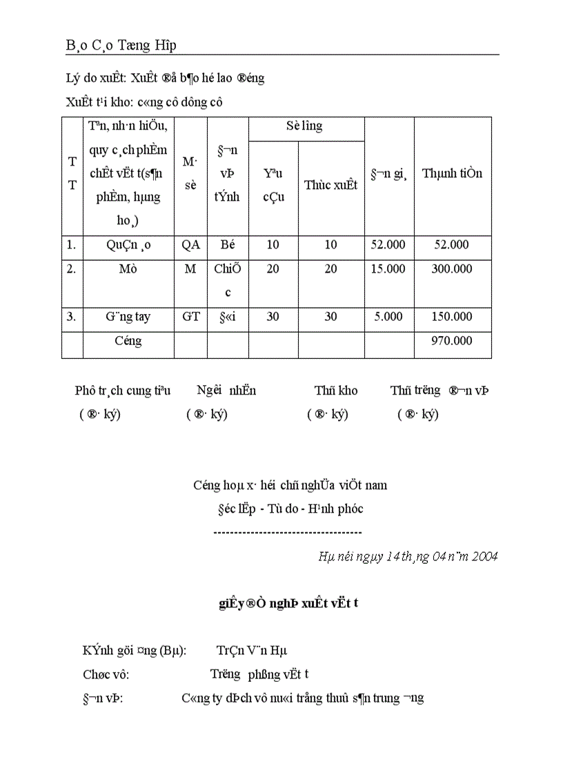 image for page Báo cáo tổng hợp về tổ chức bộ máy kế toán hình thức sổ kế toán tại Công ty dịch vụ nuôi trồng thuỷ sản trung ương