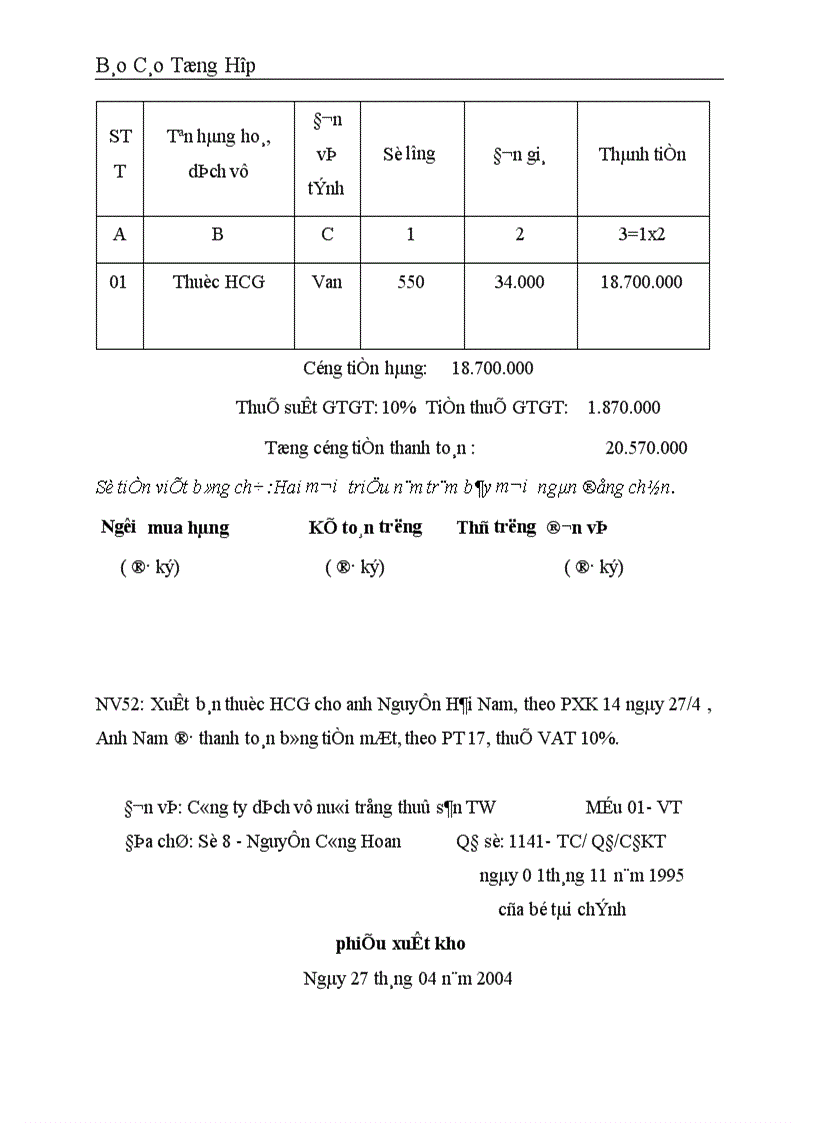 image for page Báo cáo tổng hợp về tổ chức bộ máy kế toán hình thức sổ kế toán tại Công ty dịch vụ nuôi trồng thuỷ sản trung ương
