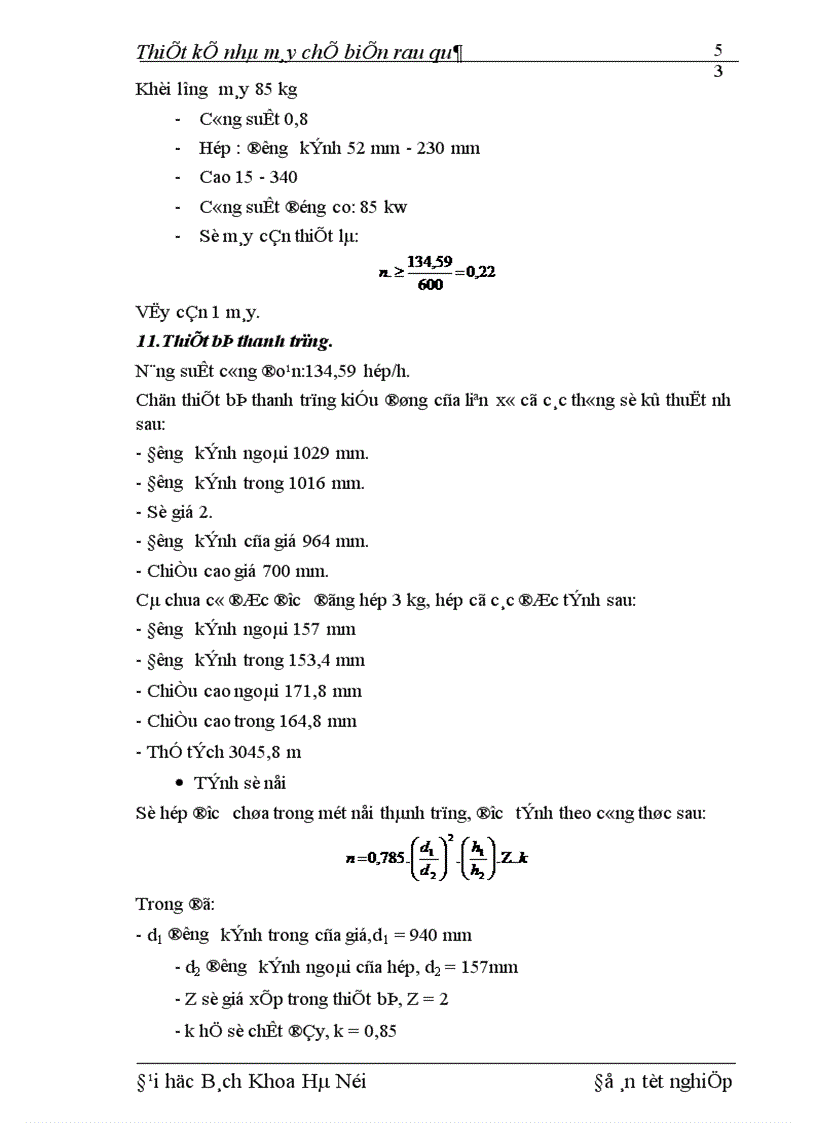 image for page Thiết kế nhà máy chế biến rau quả