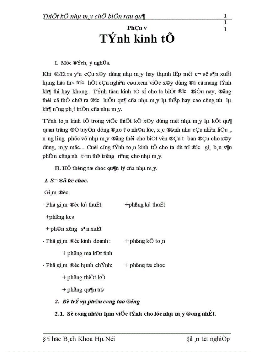 image for page Thiết kế nhà máy chế biến rau quả