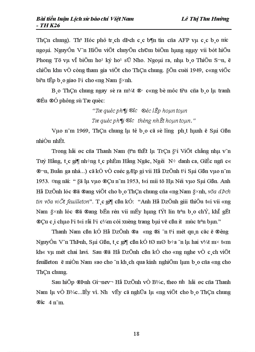 image for page Bài tiểu luận Lịch sử báo chí Việt Nam