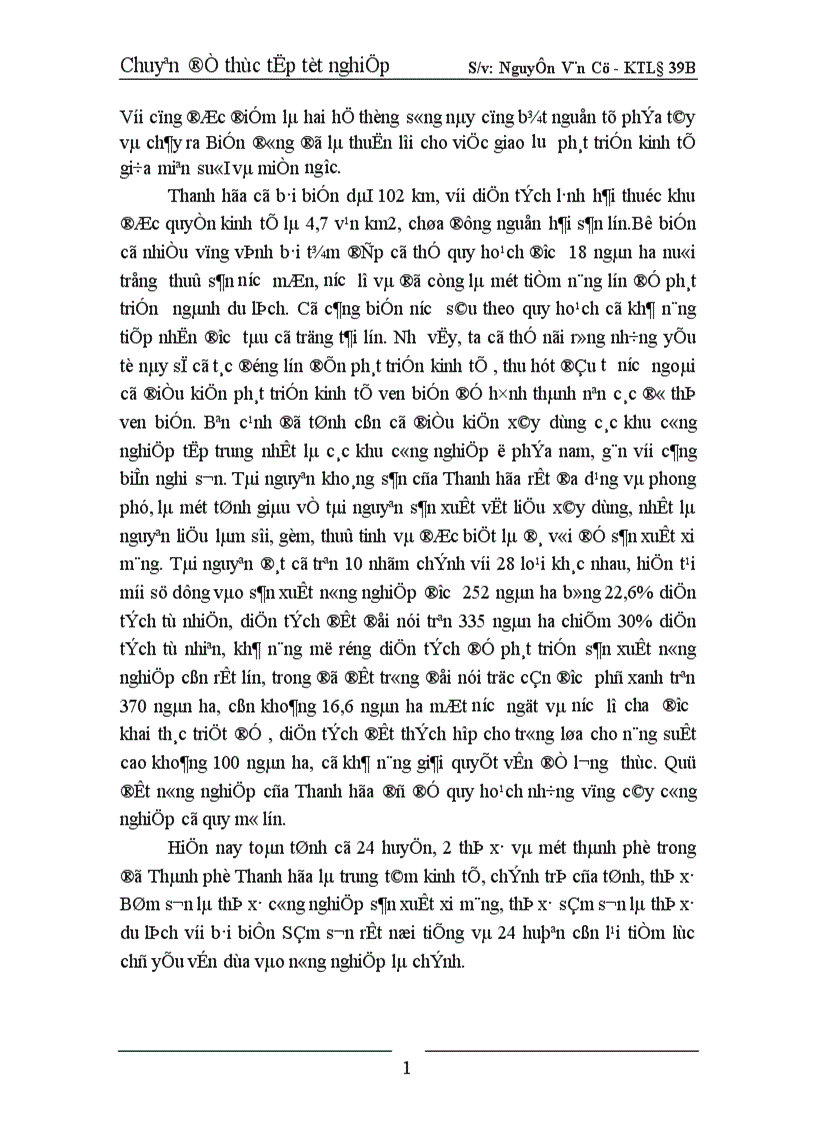 image for page Ảnh hưởng của trình độ học vấn đến mức sinh ở Thanh Hoá 1