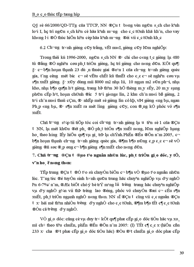 image for page Báo cáo thực tập tổng hợp tại Vụ NN PTNT