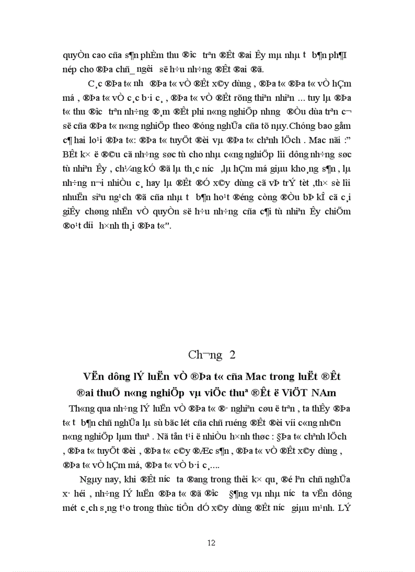 image for page Lý luận về địa tô của CácMac và sự vận dụng vào chính sách đất đai ở Việt Nam hiện nay 1