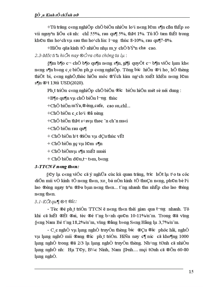 image for page Công nghiệp hoá hiện đại hoá nông nghiệp nông thôn ở Việt Nam 1