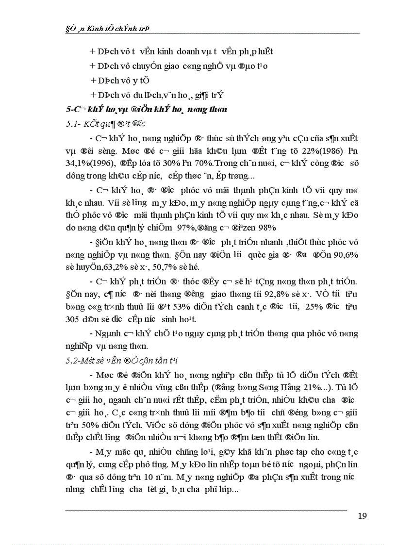 image for page Công nghiệp hoá hiện đại hoá nông nghiệp nông thôn ở Việt Nam 1