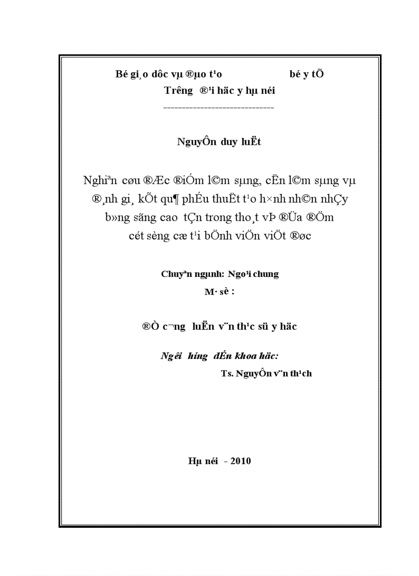 image for page Nghiên cứu đặc điểm lâm sàng cận lâm sàng và đánh giá kết quả phẫu thuật tạo hình nhân nhầy bằng sóng cao tần trong thoát vị đĩa đệm cột sống cổ tại Bệnh viện Việt Đức