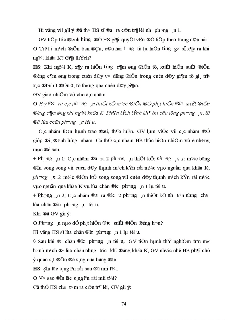 image for page Thiết kế tiến trình hoạt động dạy học một số kiến thức chương Cảm ứng điện từ SGK Vật lý 11 nâng cao nhằm phát huy tính tích cực tự chủ của học sinh trong học tập 1