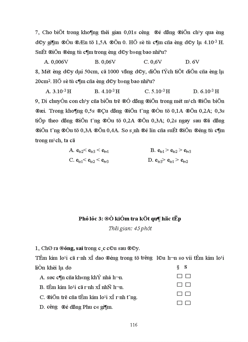 image for page Thiết kế tiến trình hoạt động dạy học một số kiến thức chương Cảm ứng điện từ SGK Vật lý 11 nâng cao nhằm phát huy tính tích cực tự chủ của học sinh trong học tập 1