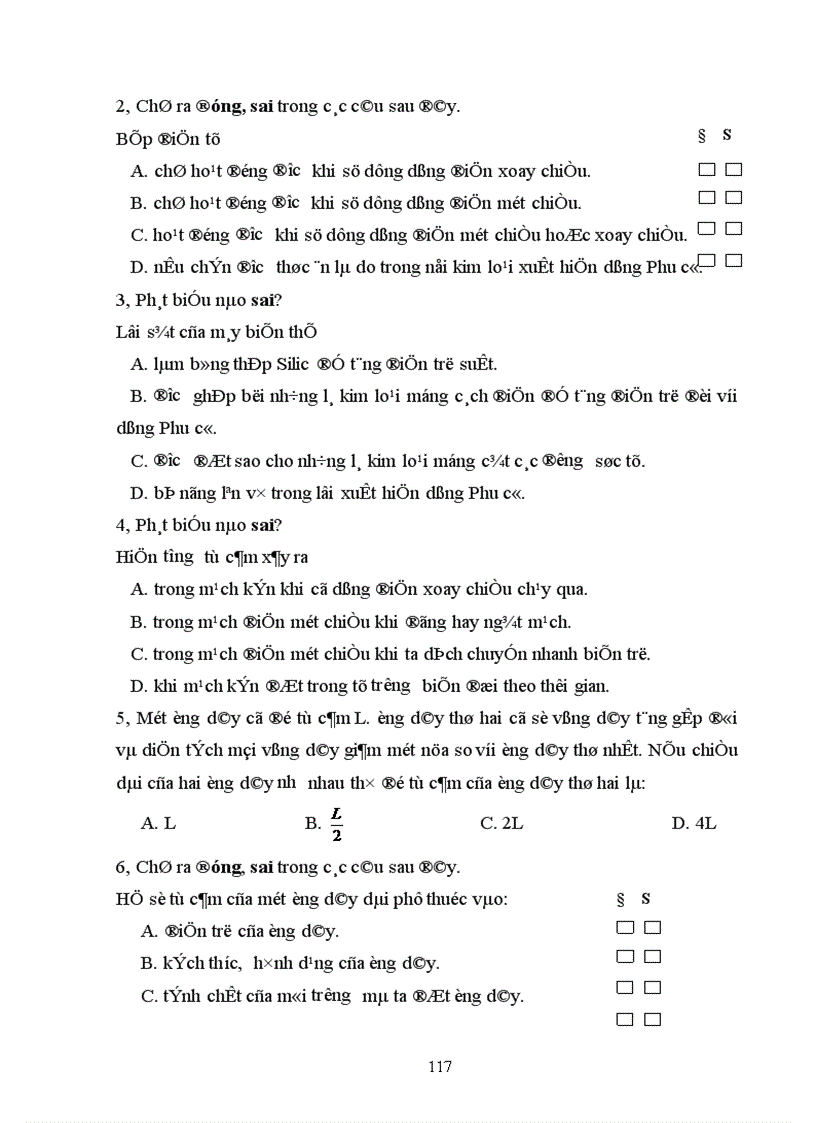 image for page Thiết kế tiến trình hoạt động dạy học một số kiến thức chương Cảm ứng điện từ SGK Vật lý 11 nâng cao nhằm phát huy tính tích cực tự chủ của học sinh trong học tập 1