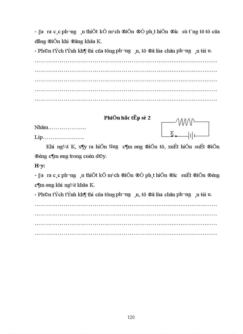image for page Thiết kế tiến trình hoạt động dạy học một số kiến thức chương Cảm ứng điện từ SGK Vật lý 11 nâng cao nhằm phát huy tính tích cực tự chủ của học sinh trong học tập 1