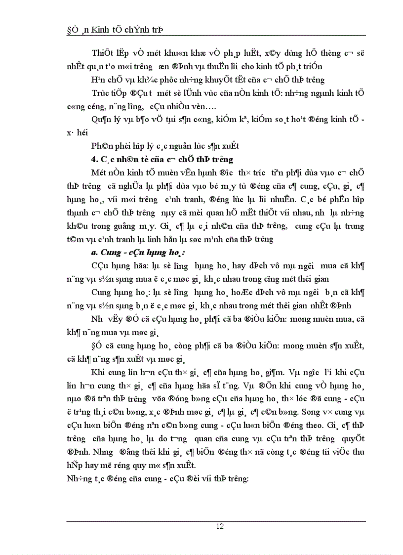 image for page Tính quy luật hình thành kinh tế thị trường sự vận dụng vào nền kinh tế ở Việt Nam hiện nay 1